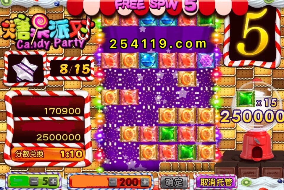 糖果.jpg 糖果.jpg