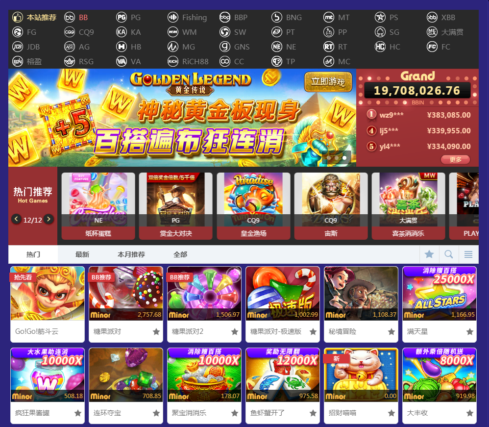 揭秘BB热门游戏触发奖励机制的爆分技巧,掌握好方法即可稳中求胜