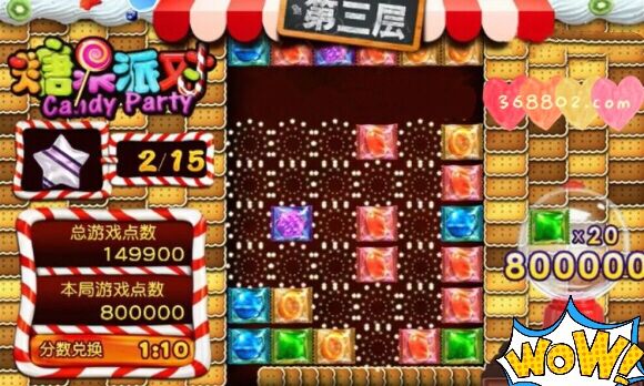 糖果 (2).jpg 糖果 (2).jpg