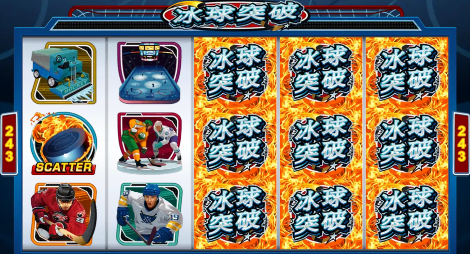 教学MG热门游戏冰球突破的爆分技巧,掌握出分时间节点