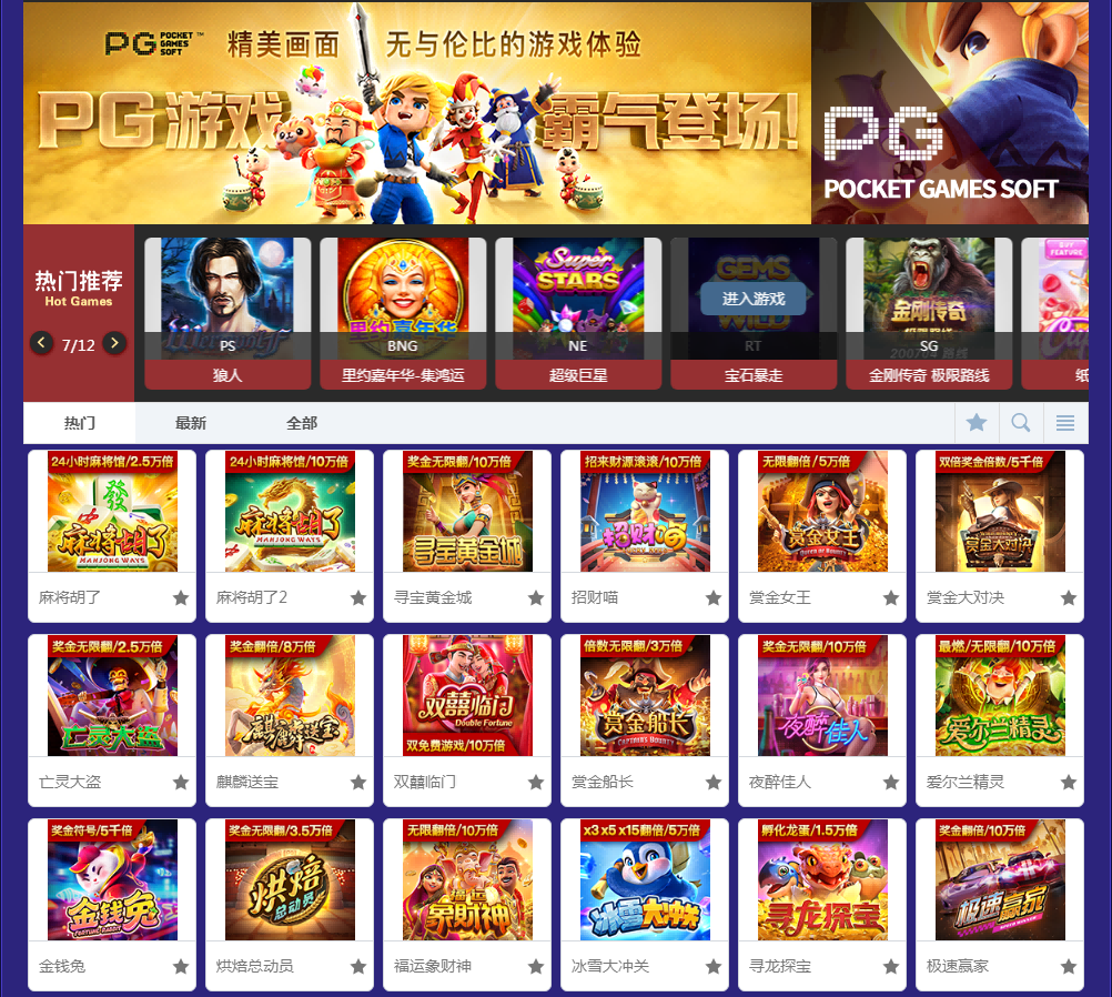 「求助」PG热门爱尔兰精灵游戏怎么玩？分享最简单爆高分技巧帮你排忧解难