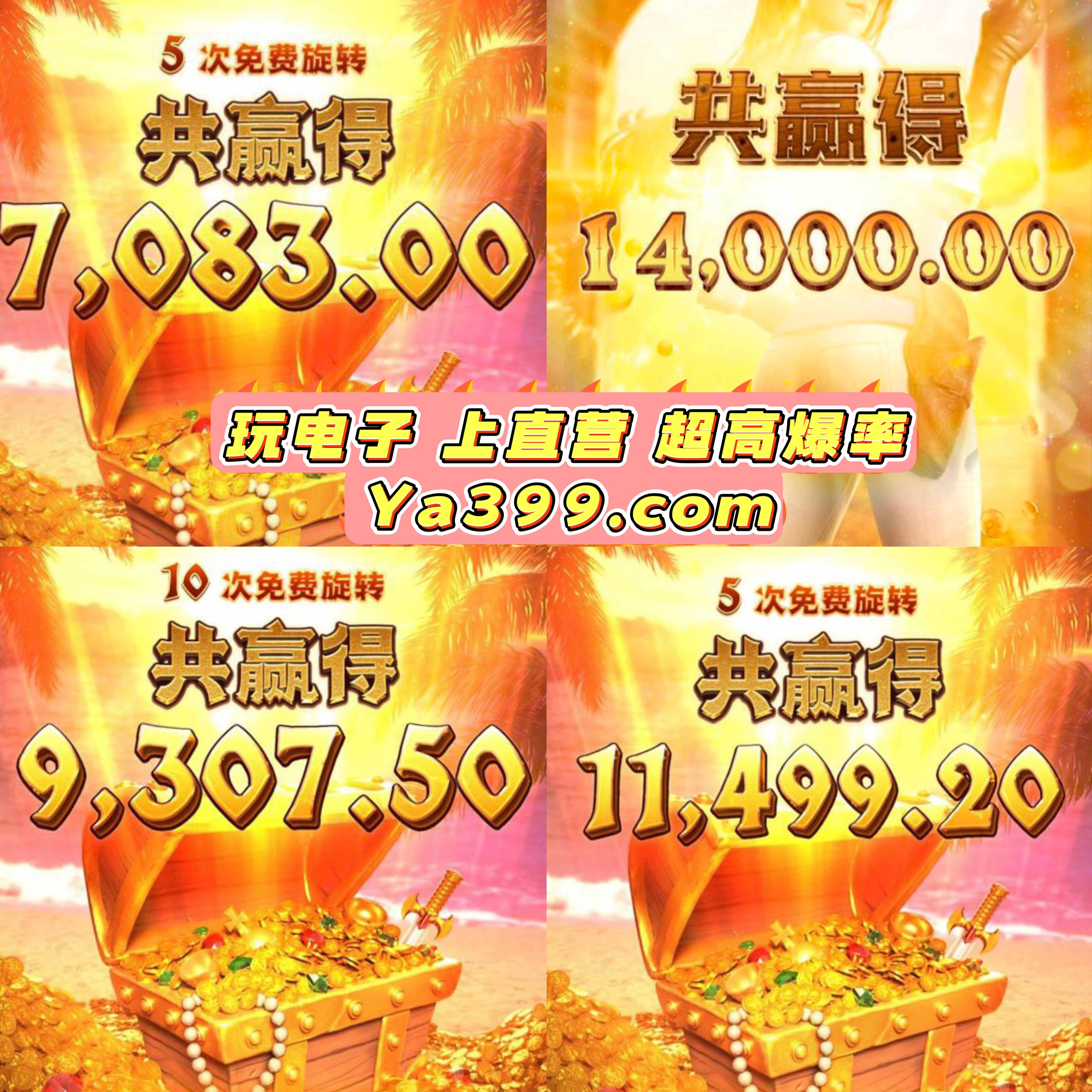 赏金女王2.jpg 赏金女王2.jpg