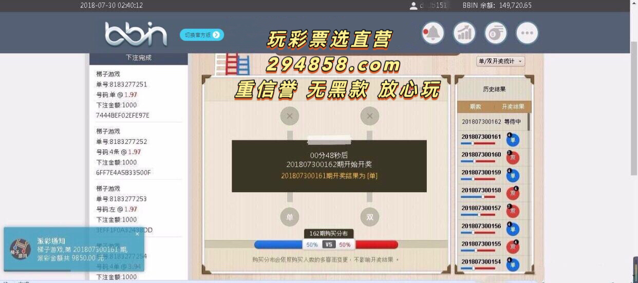 梯子游戏 (3).JPG