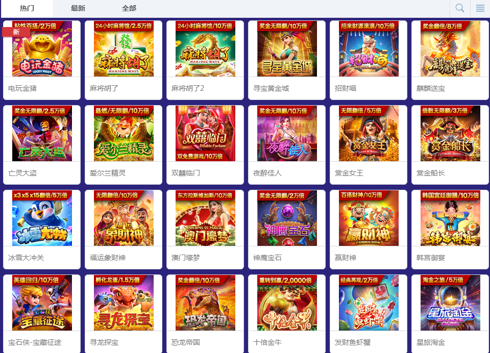 教学PG好出分的游戏最新攻略和获取翻倍奖励的实用小技巧