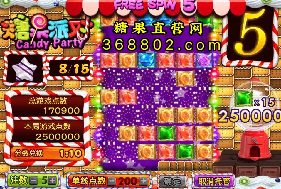 糖果(2).png 糖果(2).png