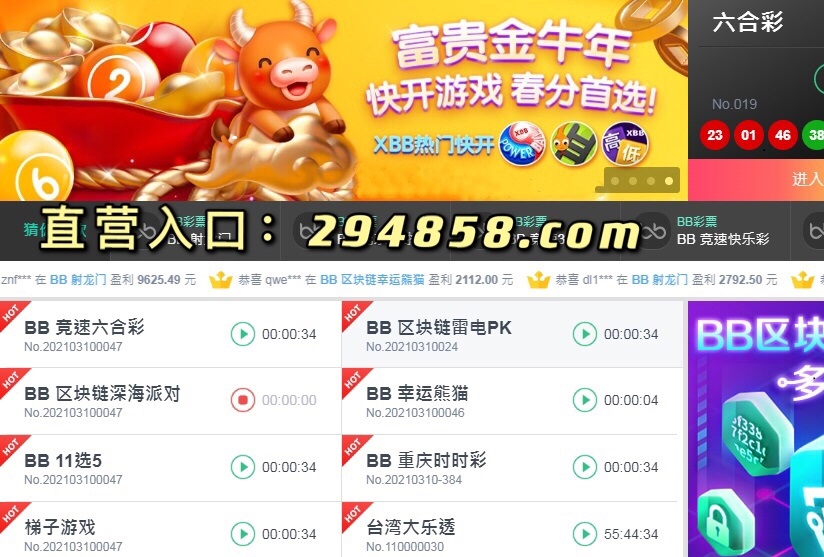 梯子游戏........JPG 梯子游戏........JPG