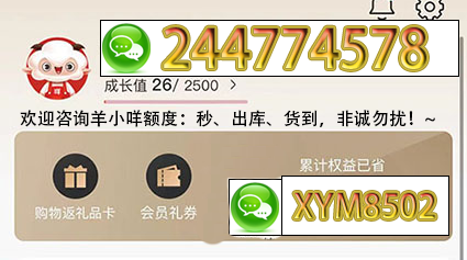 羊小咩便荔卡包购物额度怎么套出来,小白必看的6个提现方法！