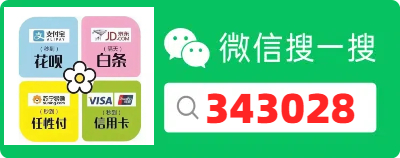 京东白条付费额度怎么便捷套出来？安全有效的四个操作方法