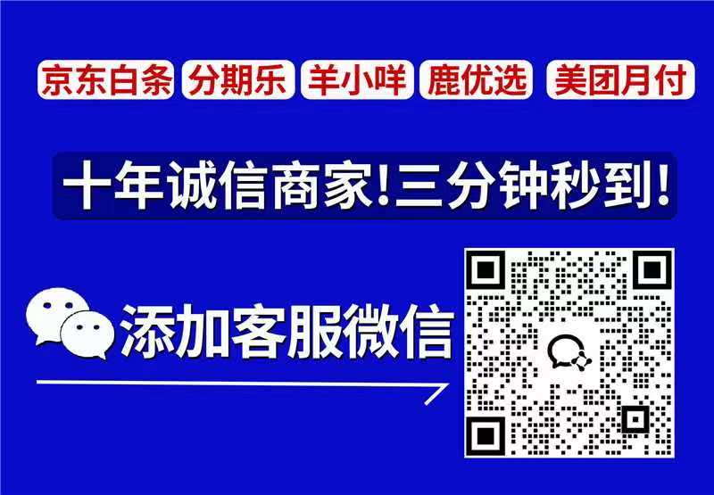 武汉羊小咩消费额度怎么刷出来？羊小咩提现过程详解